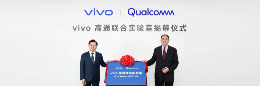 自研电竞芯片Q2登场 iQOO 13打破电竞视效天花板, 3999元起