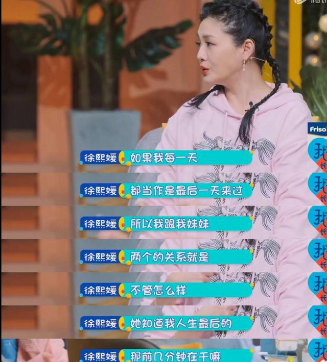 最后vlog成死亡预告？网友逐帧分析发现惊人细节