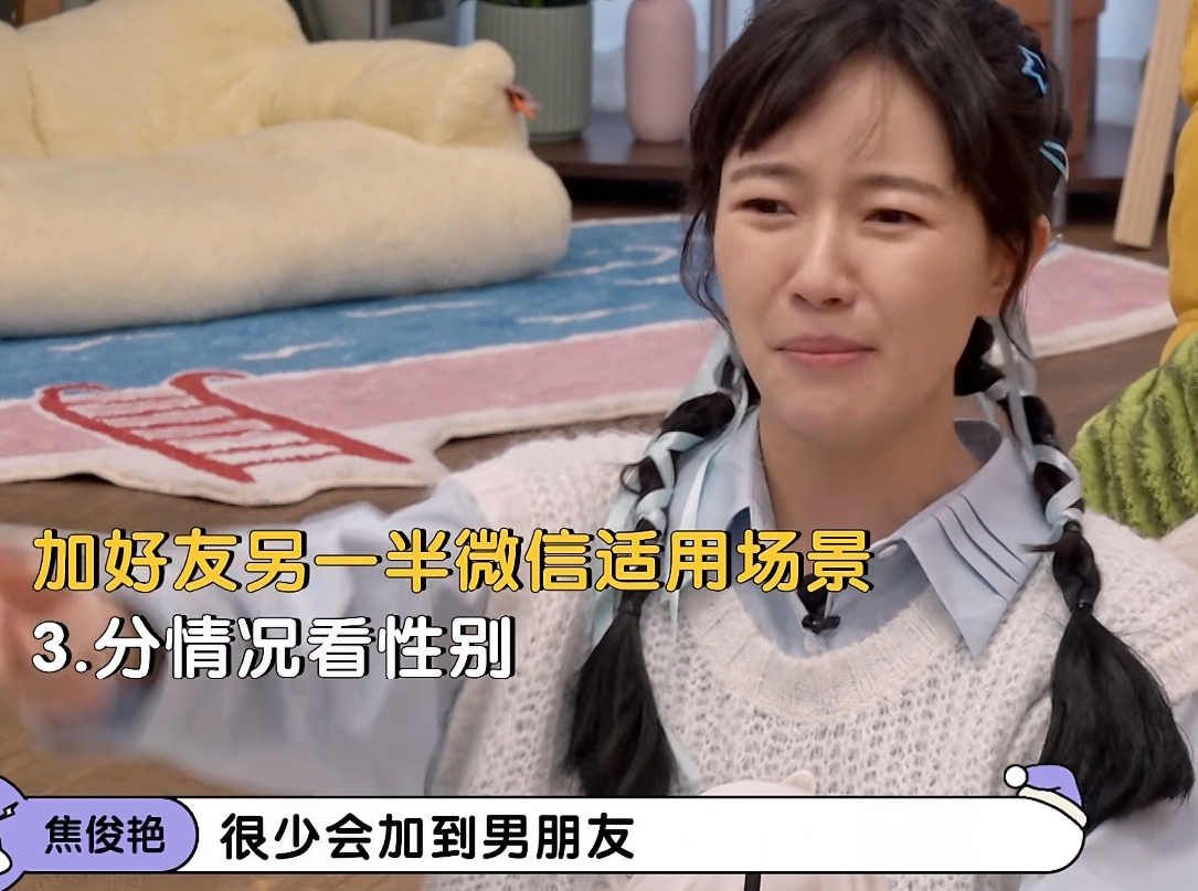 高以翔离世5年后，焦俊艳首谈爱情，papi酱：爱她的人不会看颜值