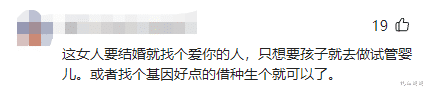 她是圈中最卑微女星,低声下气讨好丈夫,丈夫却连孕期都和她AA制