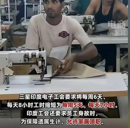 三星后悔退出中国吗？印度员工罢工三周，三星硬刚，疑要退出印度