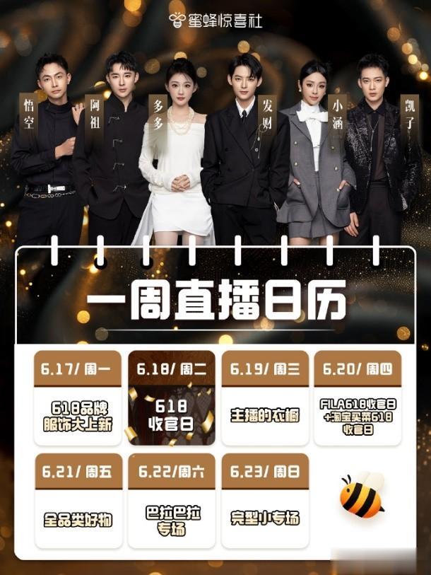 不出所料!薇娅“复出”,不走直播老路,她盯上最赚钱赛道