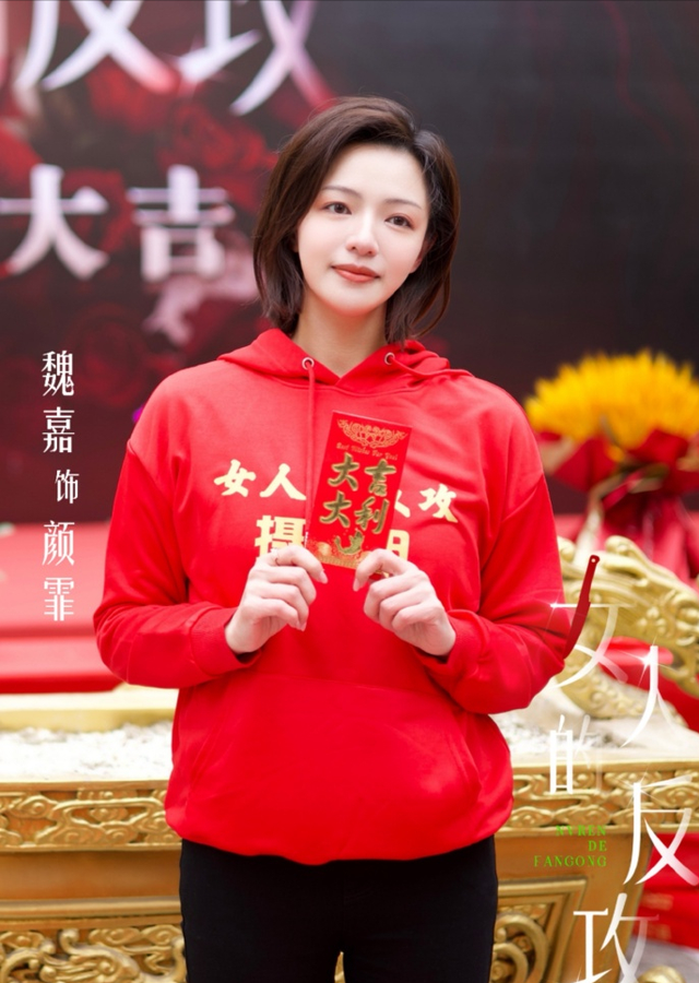 高亚麟被曝出轨家暴后续：聊天记录毁三观，杨紫张一山评论区沦陷