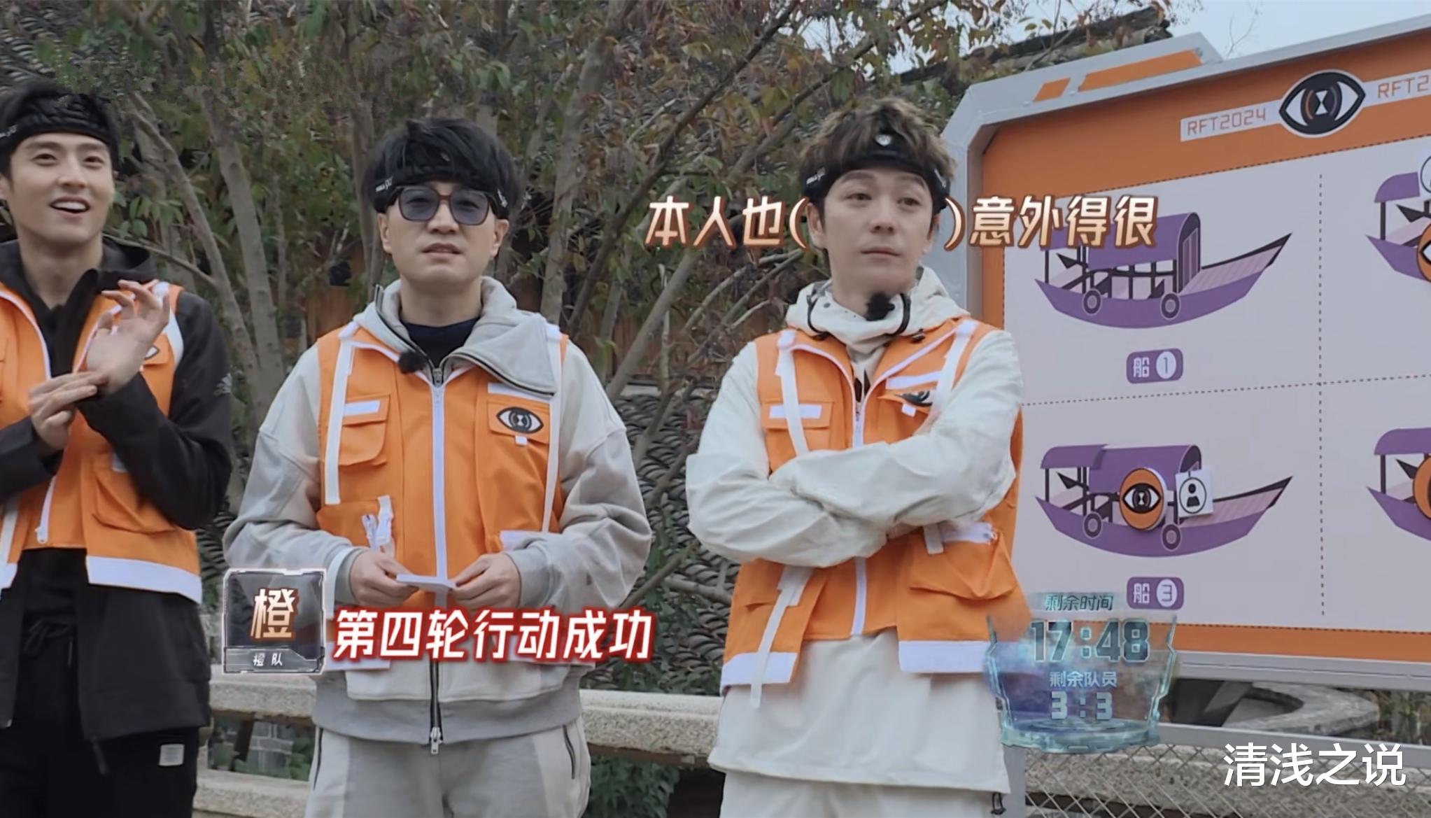 王栎鑫|全员加速中：“综艺嫡长子”陆虎的智慧+王栎鑫的运气复活武大靖