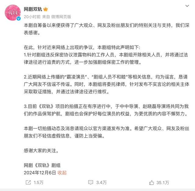 虞书欣尖叫之夜内场,目光呆滞 面容憔悴,退场时秦岚回头搂住了她