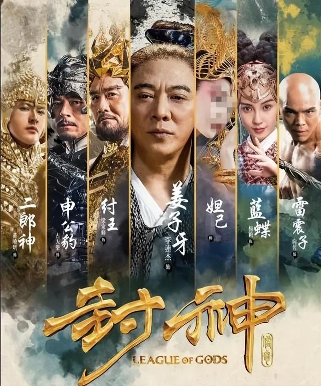 向佐新片惨亏2亿，8天就网播，网友笑称“大翻车”！