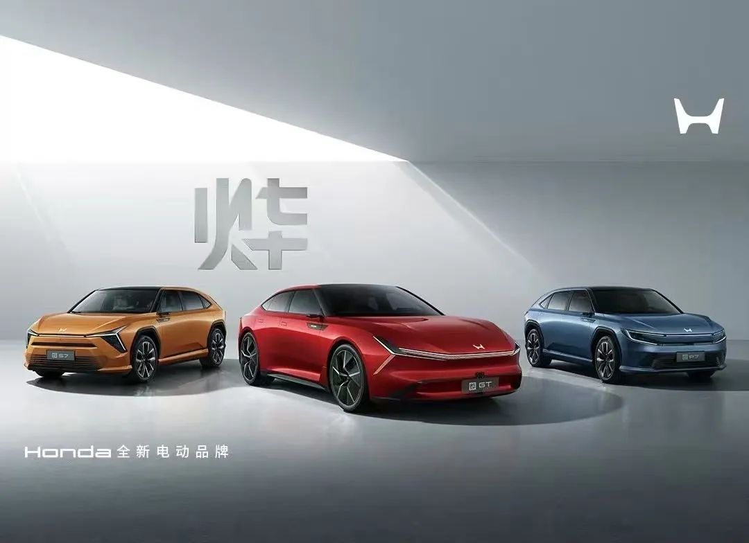 跌破百万！本田中国2024年销量下滑31%，多款电车销量百余辆
