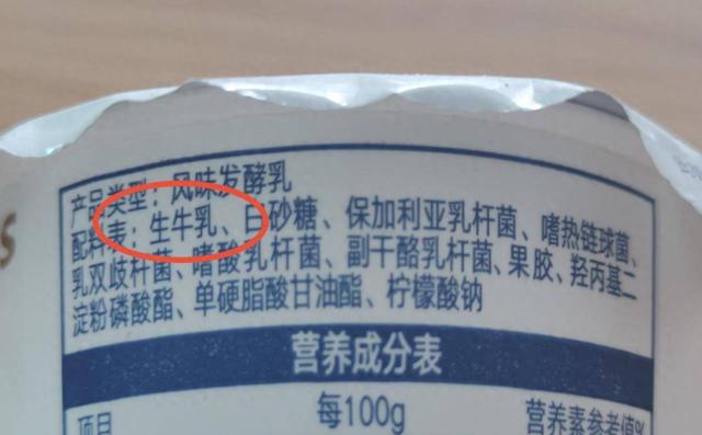 减脂期这么喝酸奶,帮助你轻松掉秤!