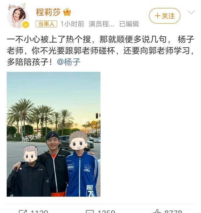 黄圣依第二次依然选择离婚，网友：爱与不爱其实很明显了