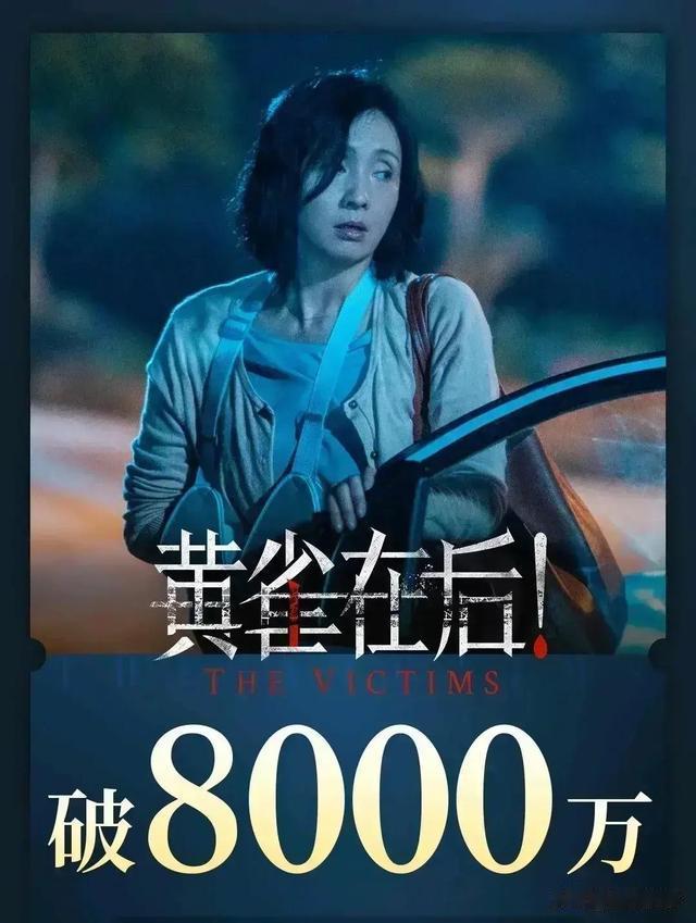 4.19电影票房|近一年最高分的院线华语片,开画失利仅收220万+