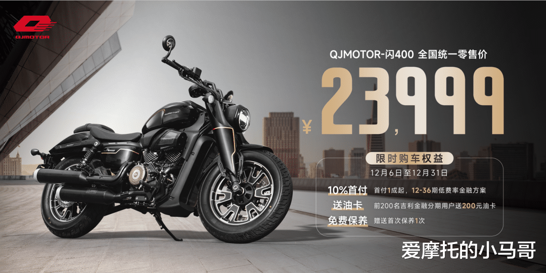 23999元，爆款巡航正式来袭