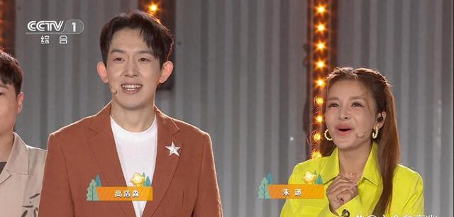 《星光大道》赛程加速，主持人范明已离职，朱迅和高浩森回到原点