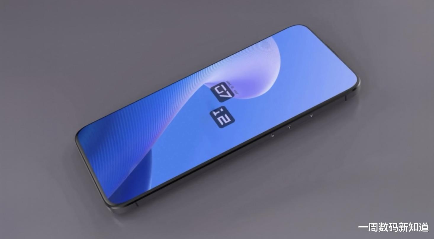 努比亞Z70X很激進：零孔直屏+24GB運存，一個字：絕