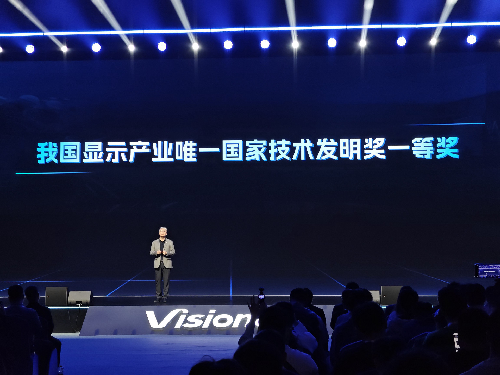 維信諾發布全新發光材料F1：小米、vivo、OPPO、榮耀新機都將搭載