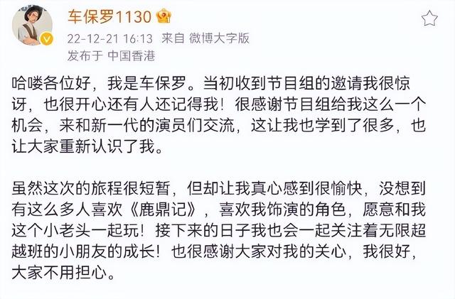 窝囊14年，杨志刚做出反击，联手哥哥郭靖宇，甩出了一张“王炸”