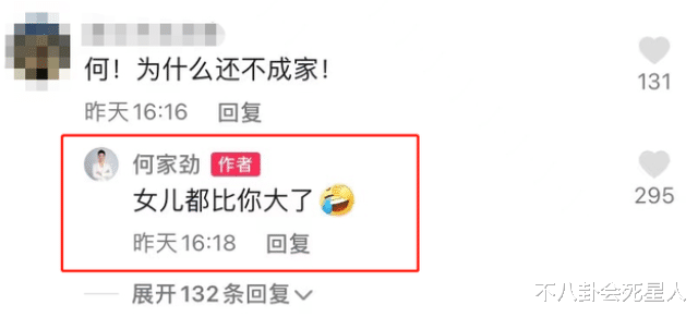 64岁港星被曝隐婚生女,娇妻约三四十岁,在内地开厂身家过亿