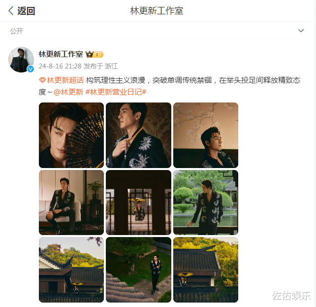 林更新晒照阳光帅气有活力,与赵丽颖频传恋情绯闻,手戴戒指似有深意