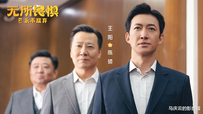 《无所畏惧2》有多胡闹?男主打个官司,纯赚800万,典型烂剧