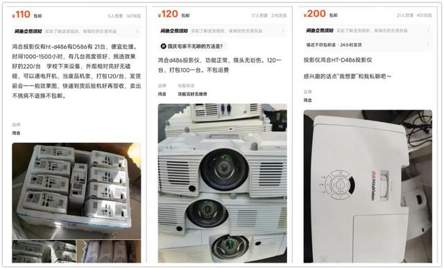 當(dāng)年3200元，如今110元！這才是性價比最高的短焦投影儀