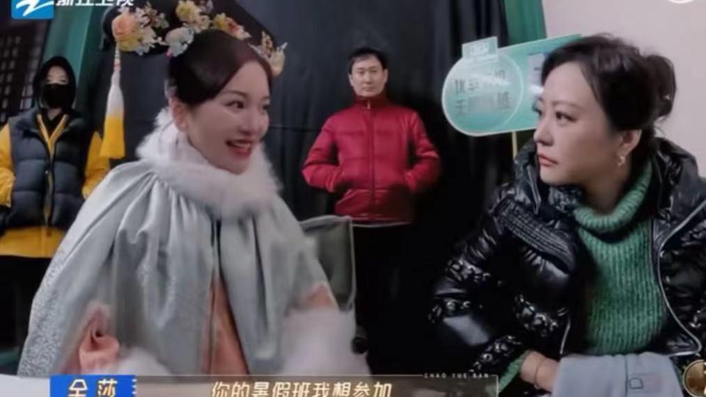 金莎要带男友参加郝蕾的表演培训班，郝蕾的回答听出几个意思