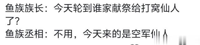 为什么禁渔期也允许一人一竿钓？笑死了，这是对钓鱼佬最大的恶意