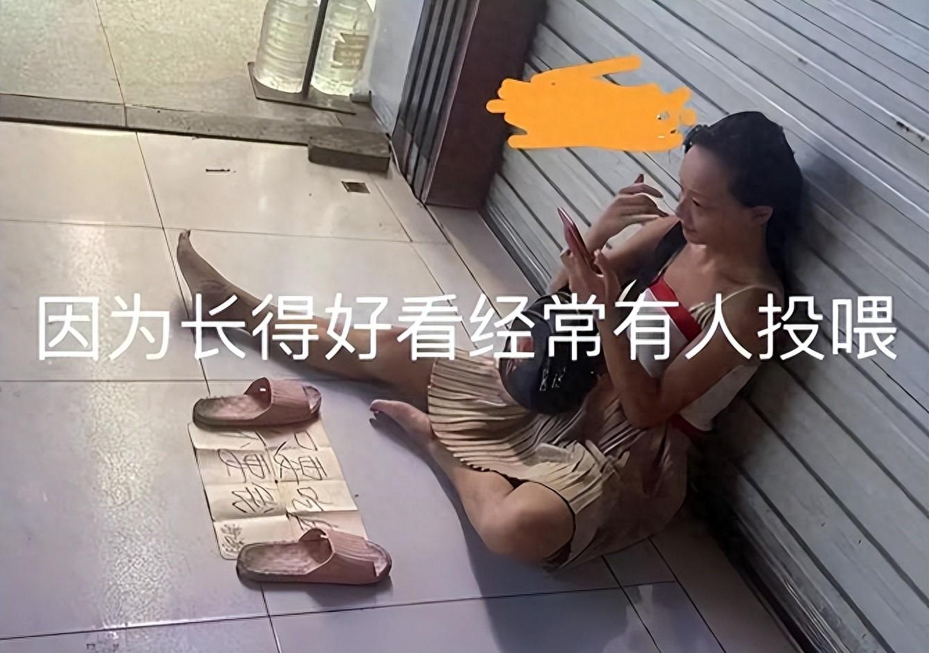 广西女子常年坐街边摆烂，因颜值高被路人投喂，宁愿要饭也不打工