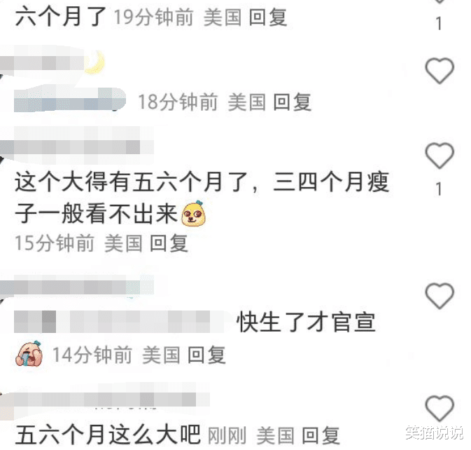 恭喜!贾斯丁比伯要当爸了!官宣海莉怀孕,大方展示高隆孕肚!