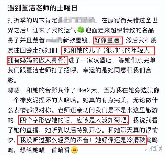董洁母子日本游玩,15岁顶顶又高又帅,侧颜少女的董洁一笑好显老
