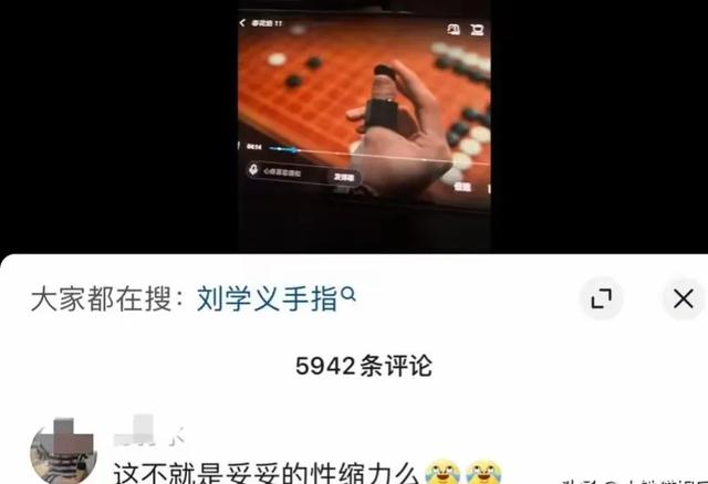 男主角长得这么帅，手指却这么好笑，网友：他的手指咋跟脚趾似的