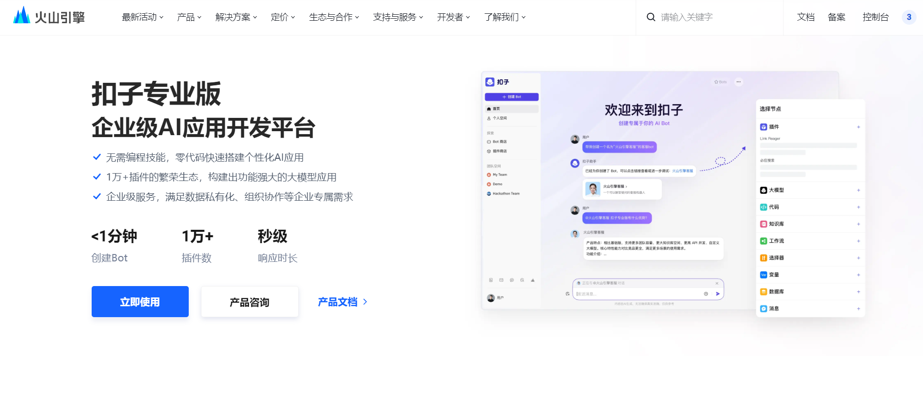 李彦宏又被困住了,智能体并不是百度大模型成功的关键