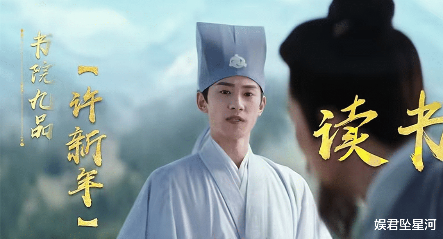 一文看懂《大奉打更人》全部人物关系,6大团体和6个修炼体系