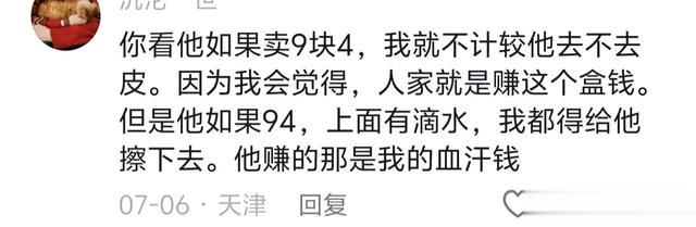 北方的物价都这么低?网友:一份驴打滚让我想去北方的心达到顶峰