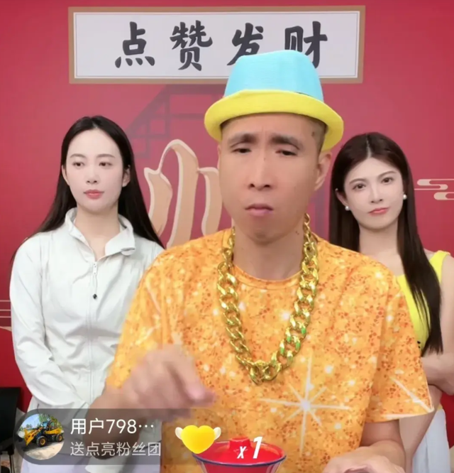 条子哥直播翻车,3万人齐喊“下去”,场面尴尬无奈中下播