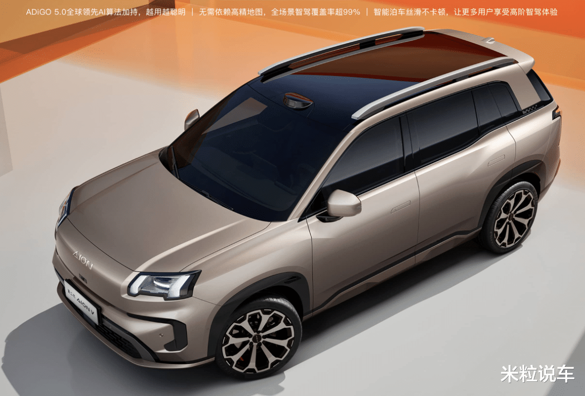 三电终身质保！软包大床房+高阶智驾，充电加油一样快，12.98万起