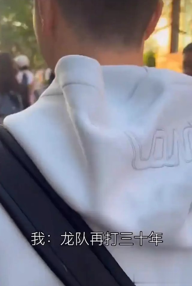 台湾粉丝喊话马龙：再打30年，龙队：哈哈，打酱油还能再打30年