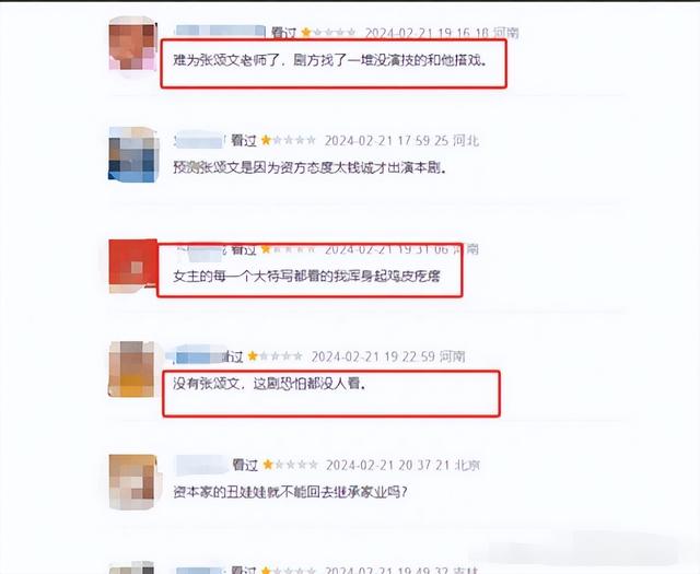 《狂飙》1年之后,张颂文和张译彻底拉开差距,真让陈道明说对了