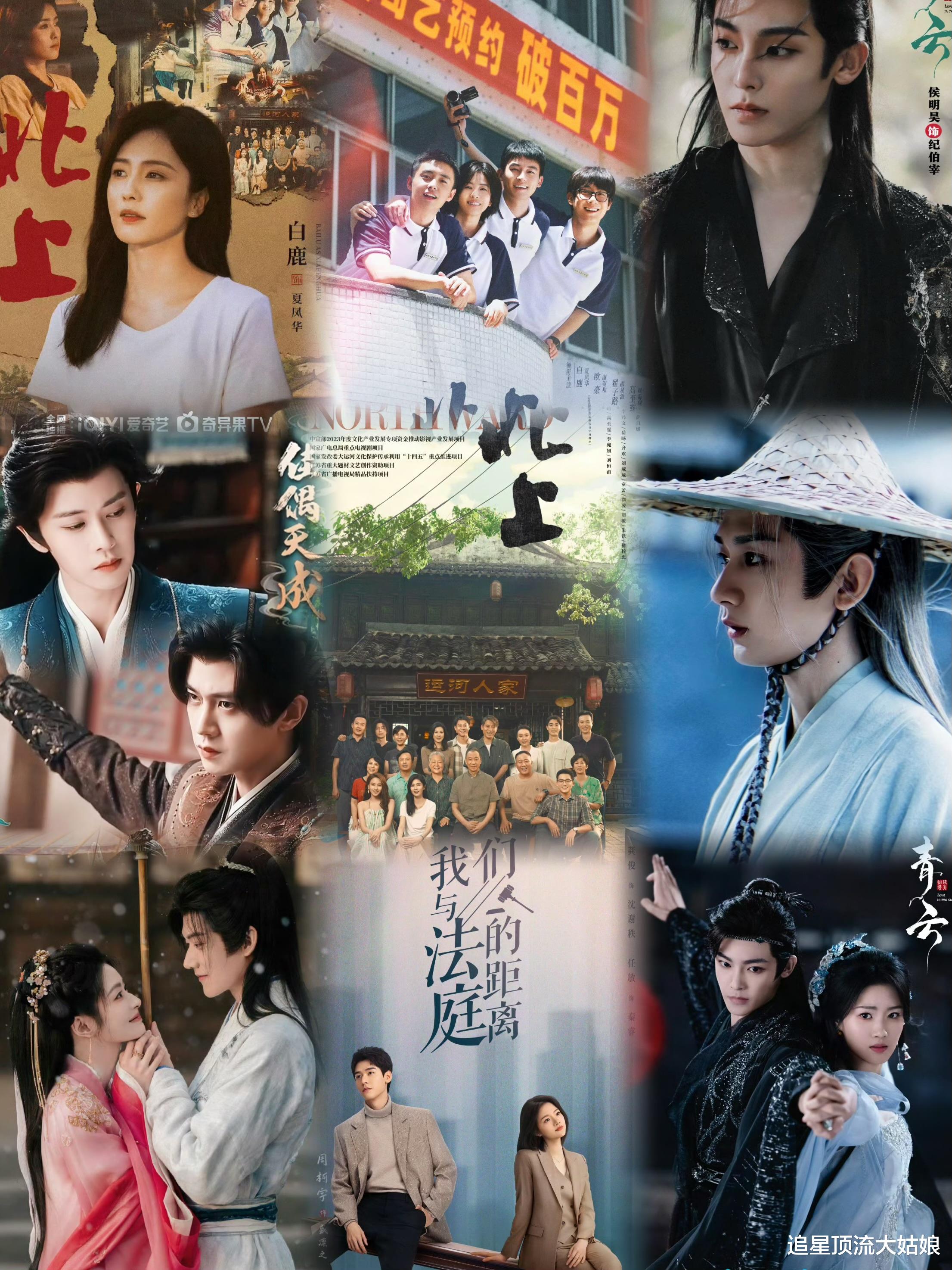 “王炸剧”轮番来袭,三大平台正面刚,谁能成为你的心头好?