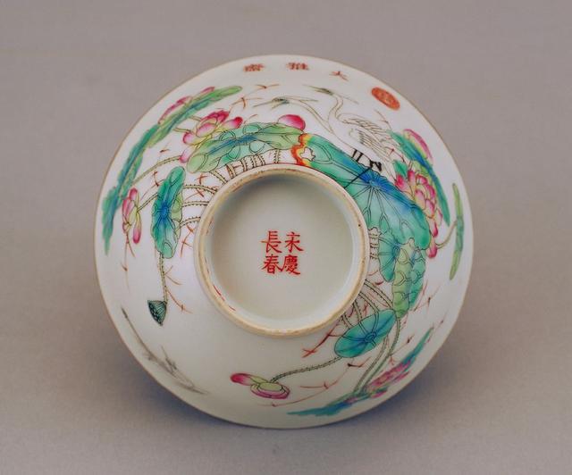 故宫宝贝展 陶瓷（110）
