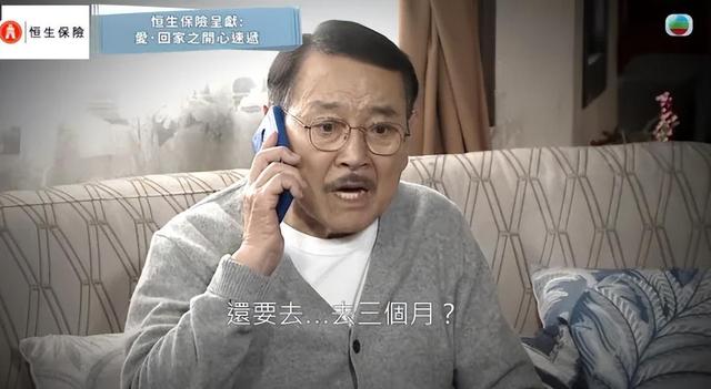 65岁港星定居内地小县城,新房比香港住宅豪华,年近70岁状态咋样