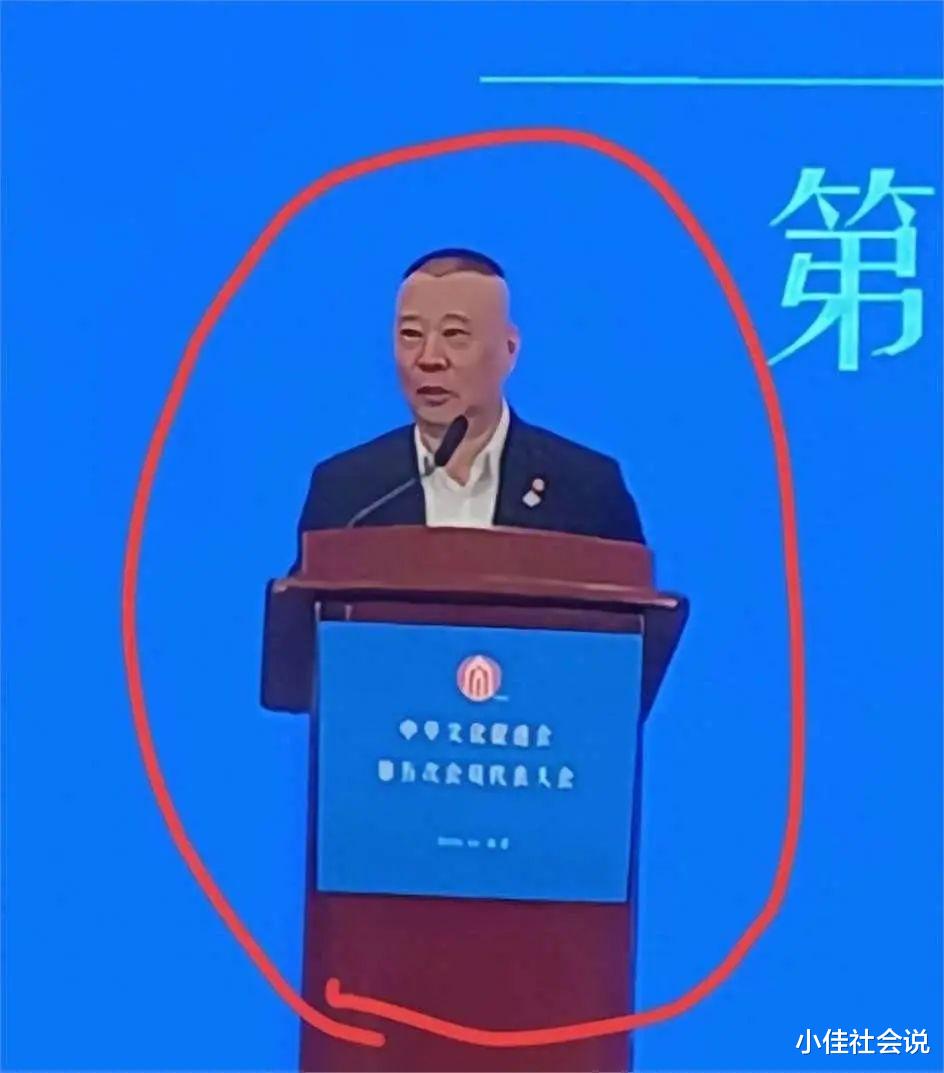 郭德纲正式就任会长!马志明于谦高峰成高层,德云社集体扬眉吐气
