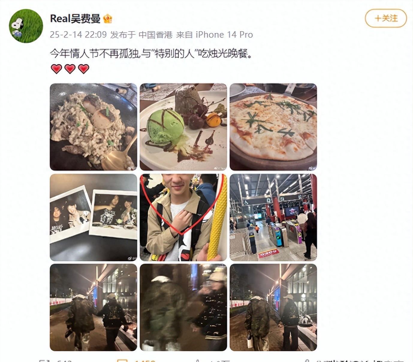 费曼与杨阳洋香港聚餐，一个壮硕一个精瘦，看起来像两代人