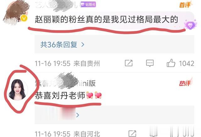 临时被换?“锅姨”刘丹捡漏金鸡奖,粉丝要求官方给赵丽颖道歉!