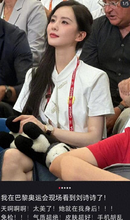 刘诗诗超绝腰臀比，皮带勒腰显身材，气质十足，突然好羡慕吴奇隆