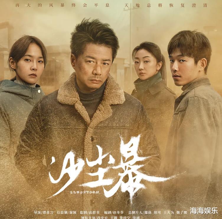 10月即将开播的四部电视剧,每一部都有望成爆款,你期待哪部?