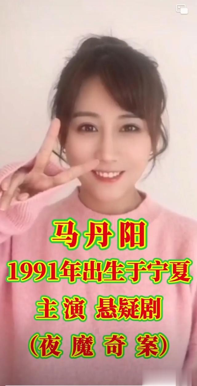 美女明星大合集(10),马苏最美