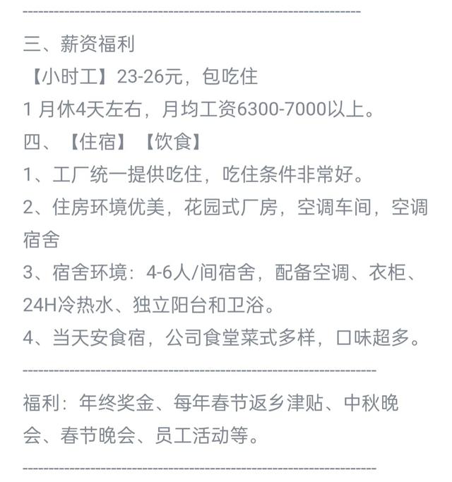 打工不易！格力工厂做普工，一天站着上12小时的班，26天一月5000