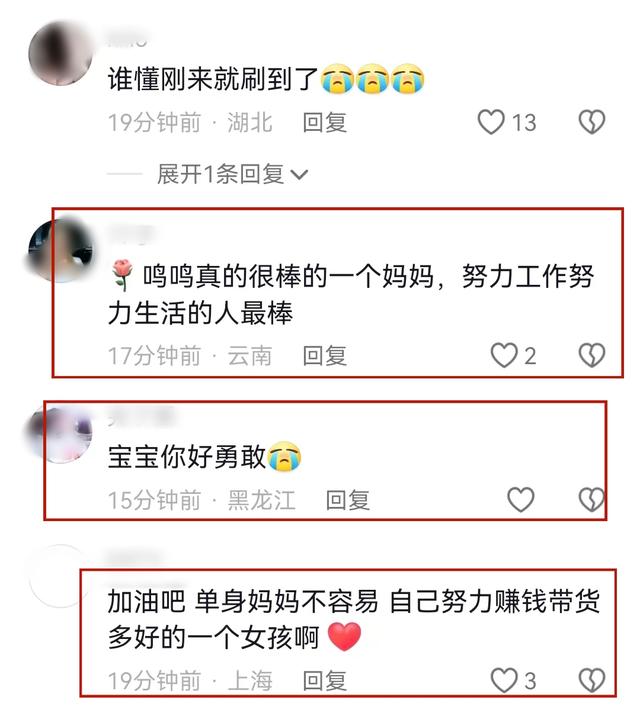 黄一鸣回应争议:孩子是王思聪的,没花他一分钱,不妄想做富太太