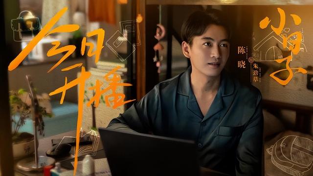 陈晓:小日子过得挺好的,吻老婆这幕太经典!