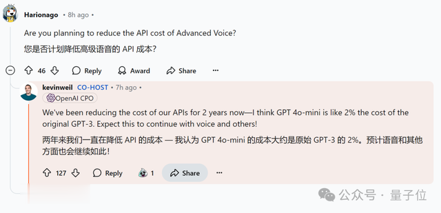 OpenAI将发比GPT4强100倍的模型,算力已实现AGI