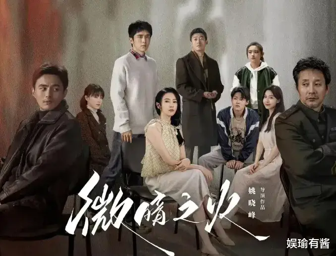 连续2天收视破1，央视又证明了自己的“眼光”，这次换童瑶火了！